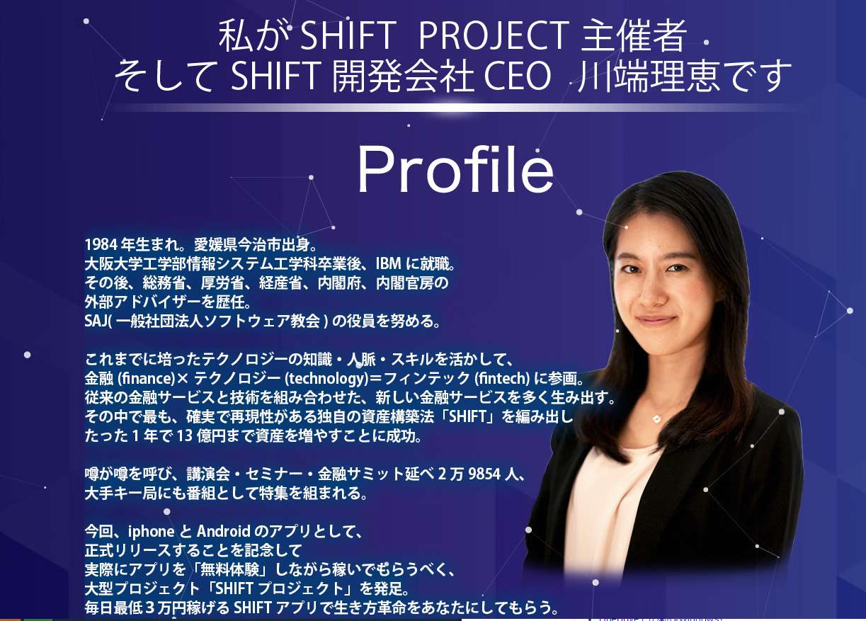 shiftproject5