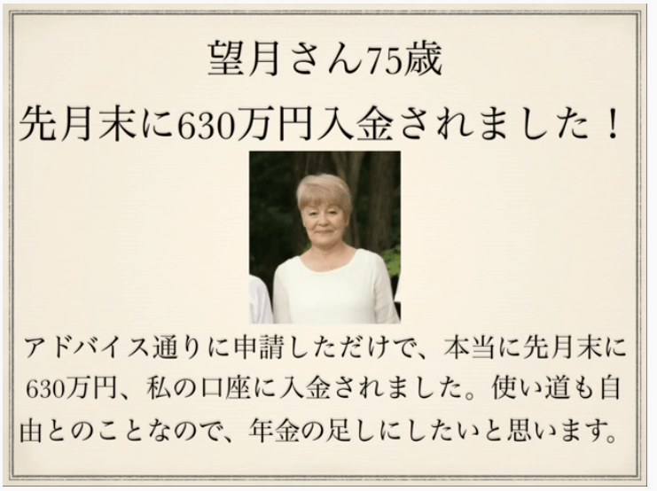 Supporter’s Family06