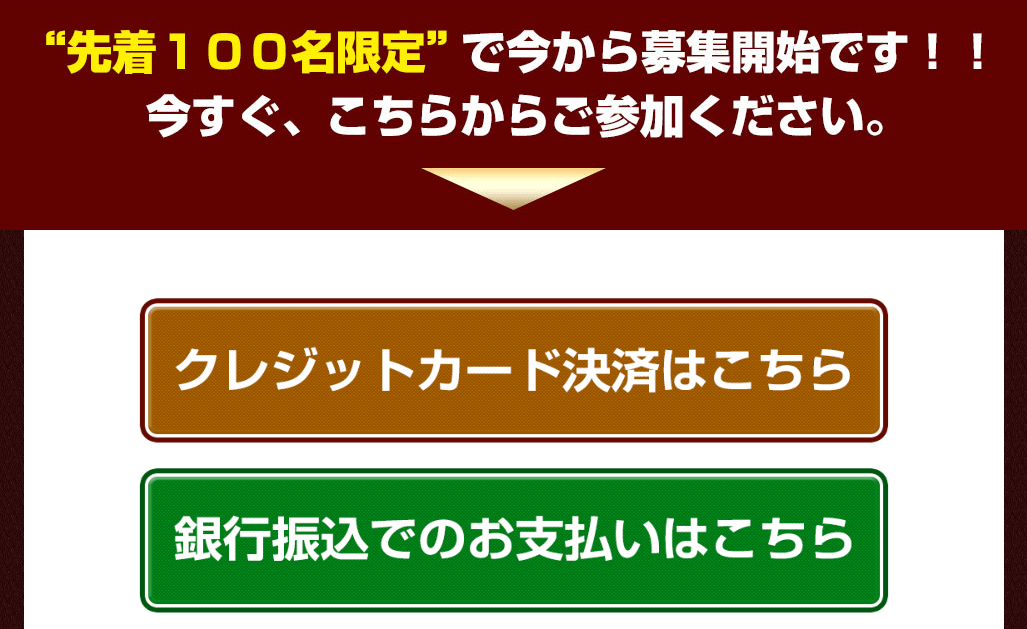 Supporter’s Family10