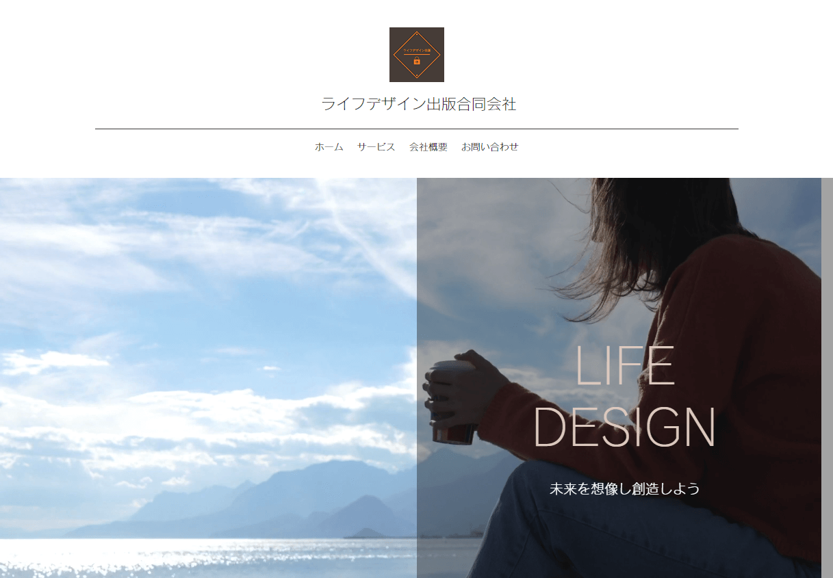 Supporter’s Family12