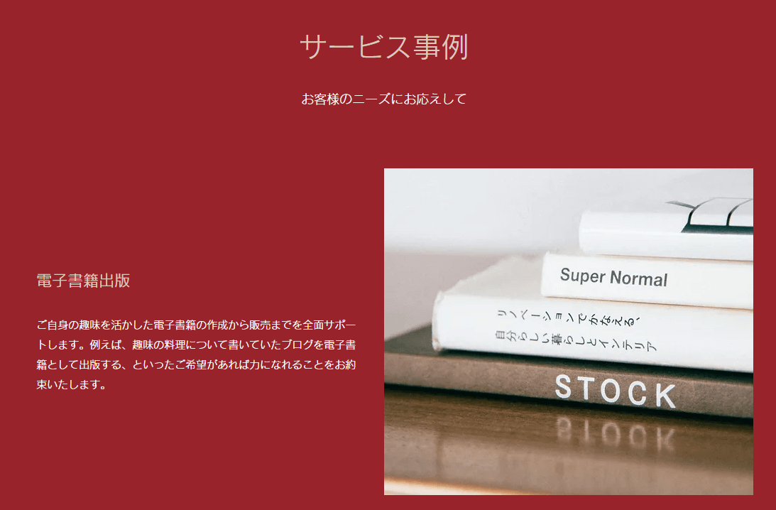 Supporter’s Family13