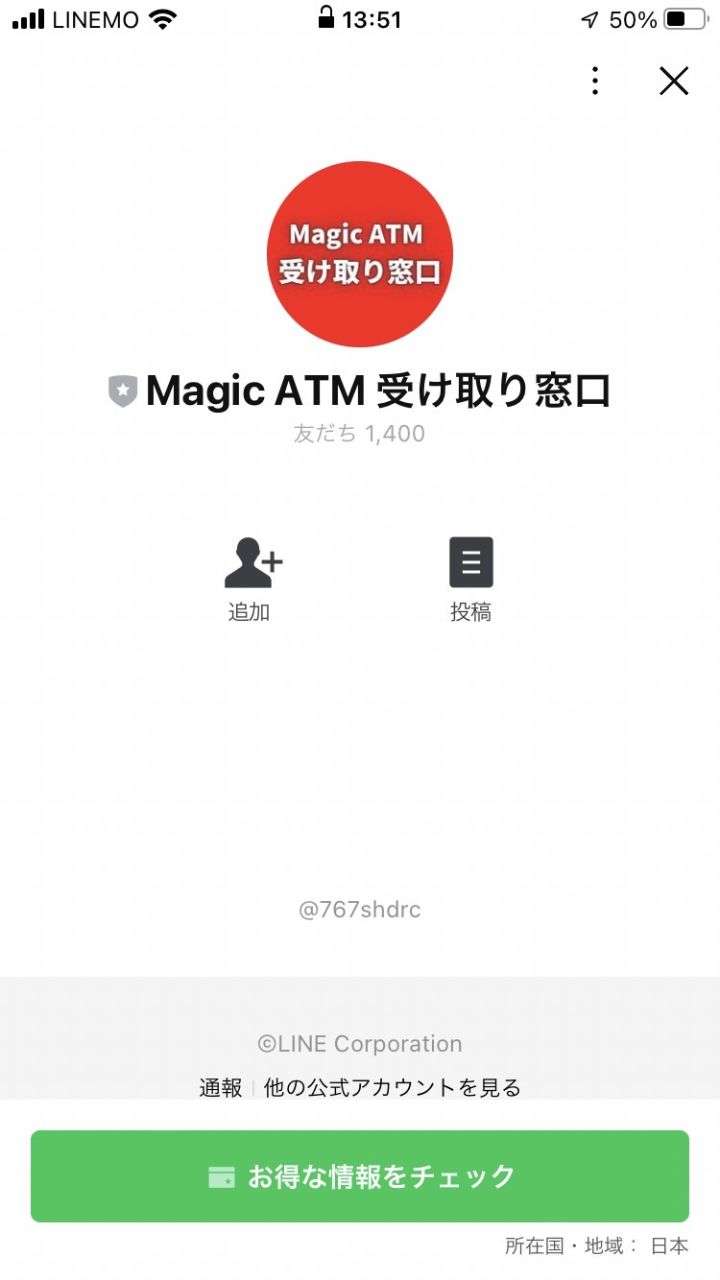 Magic-ATM2
