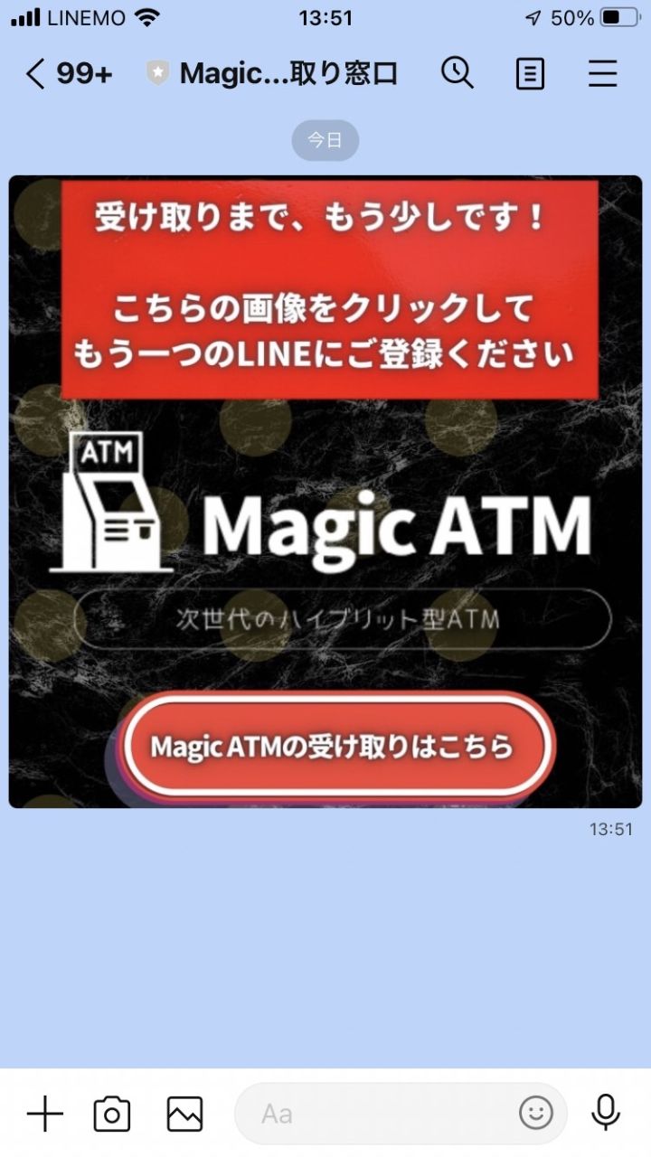 Magic-ATM2