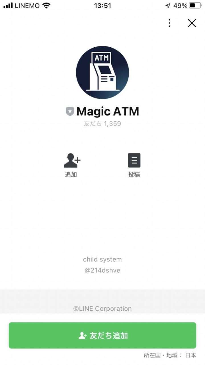 Magic-ATM2