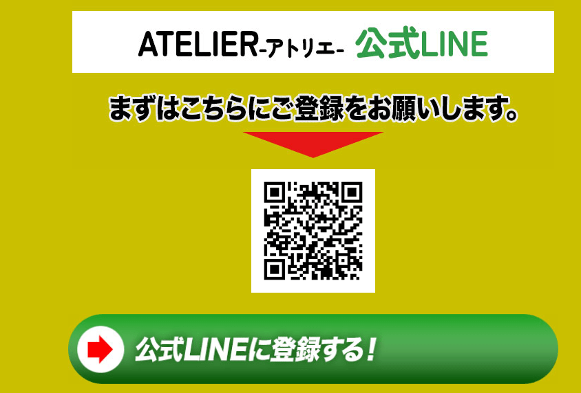 atelier2