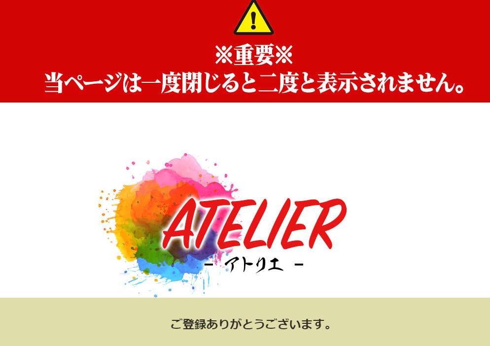 atelier2