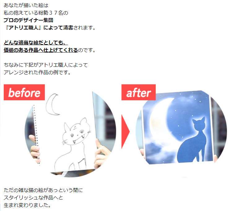 atelier2