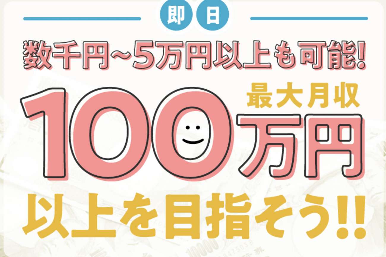 副業 AST