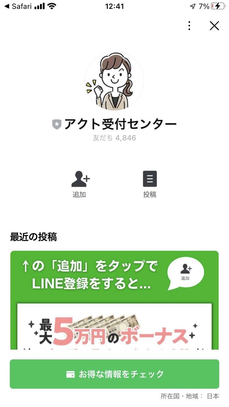 副業 AST