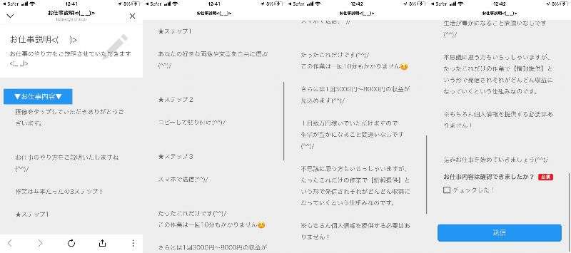 副業 AST