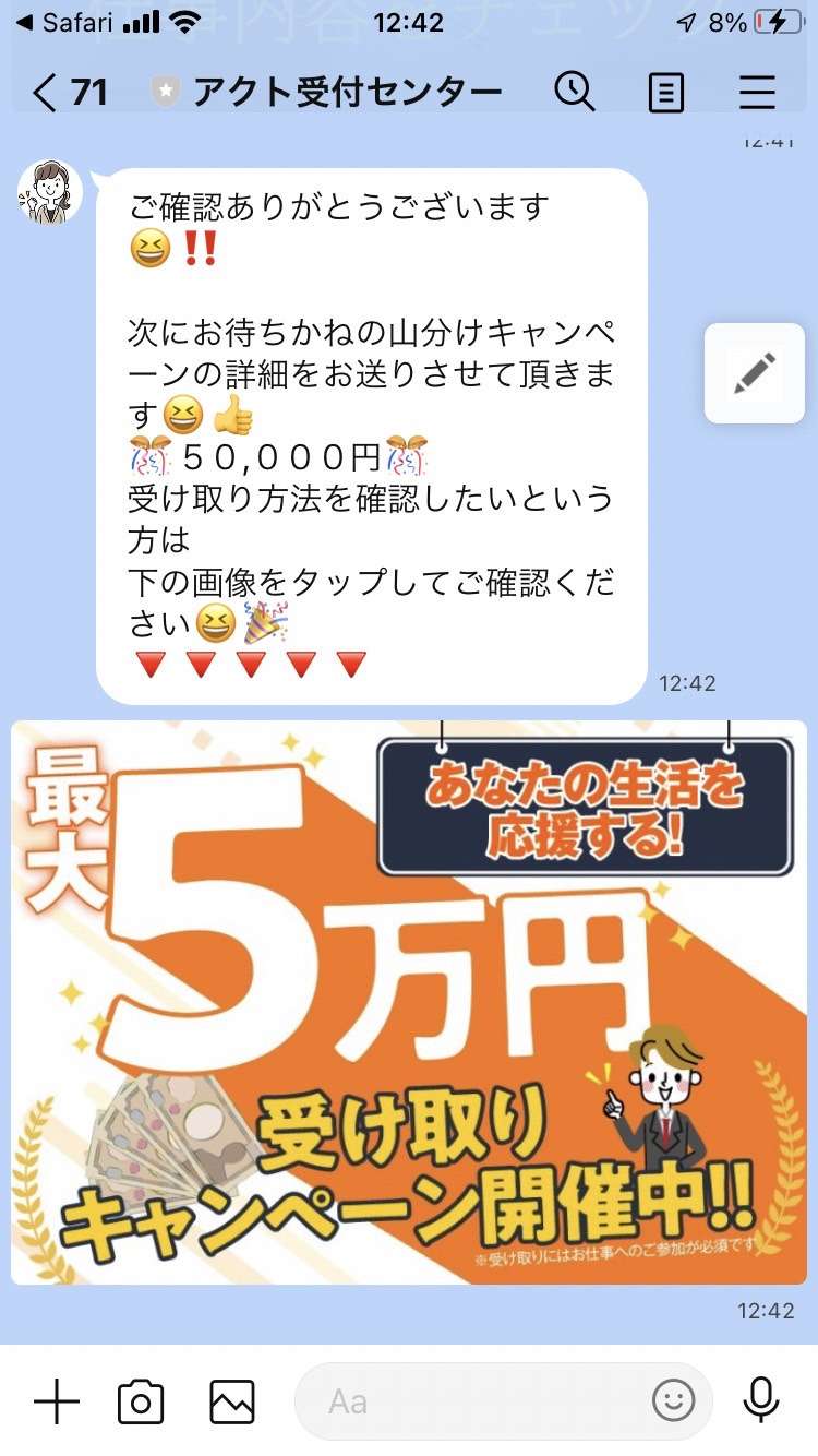 副業 AST