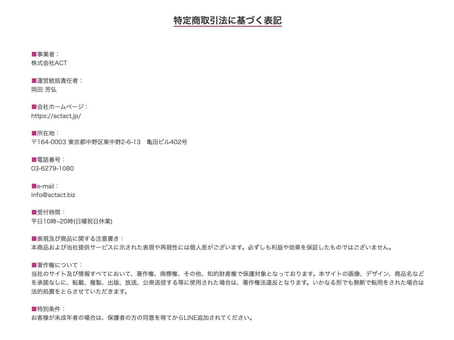 副業 AST
