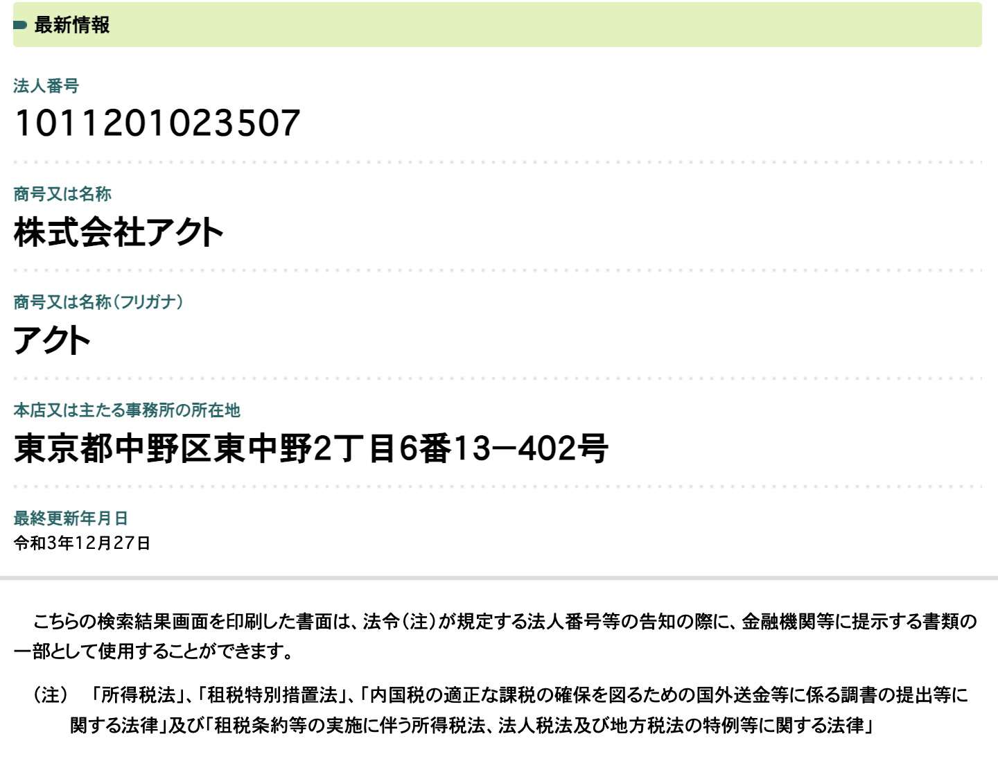 副業 AST