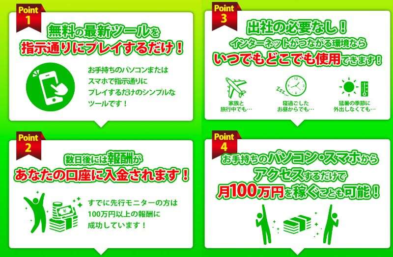 BETUP7