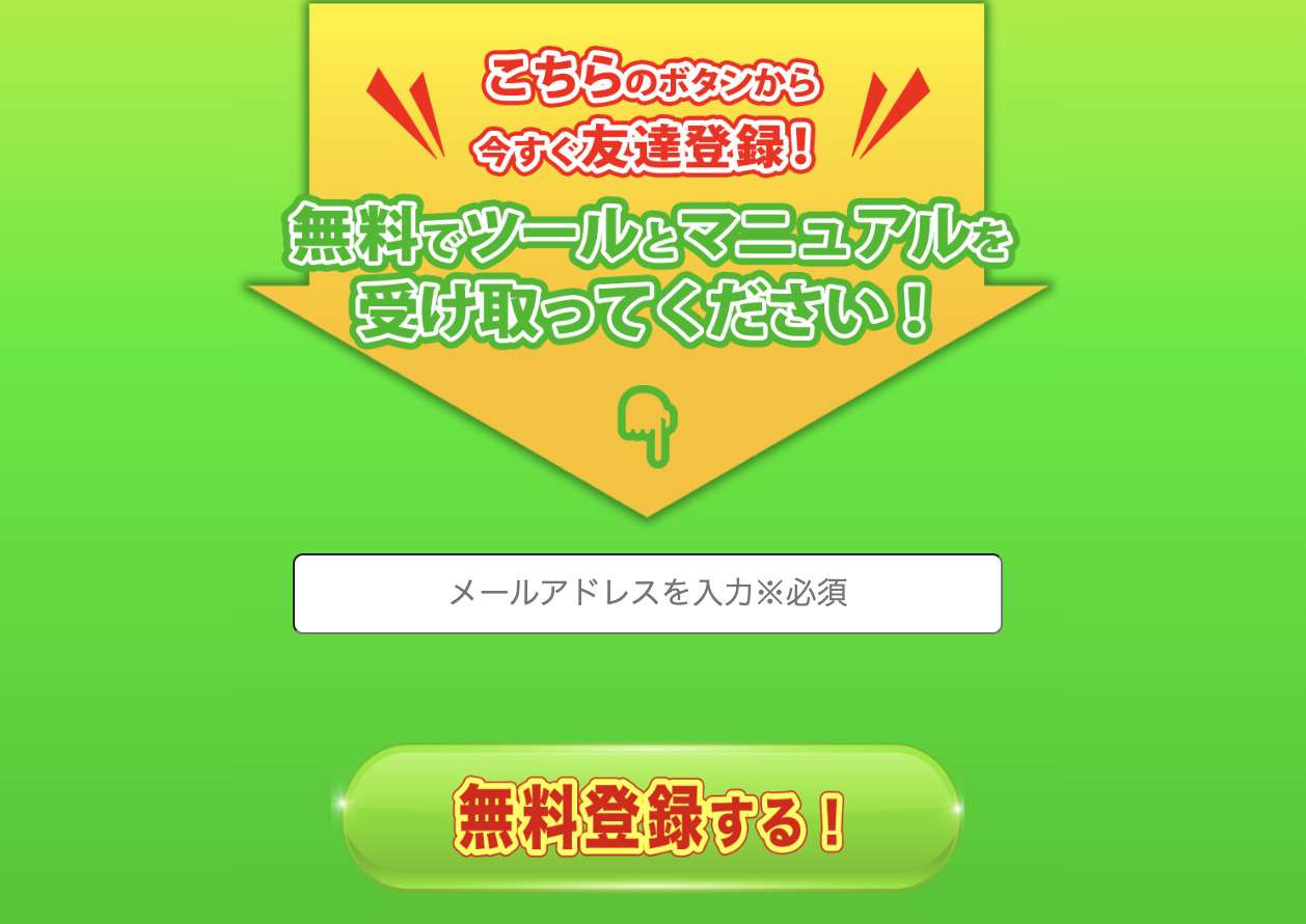 BETUP7