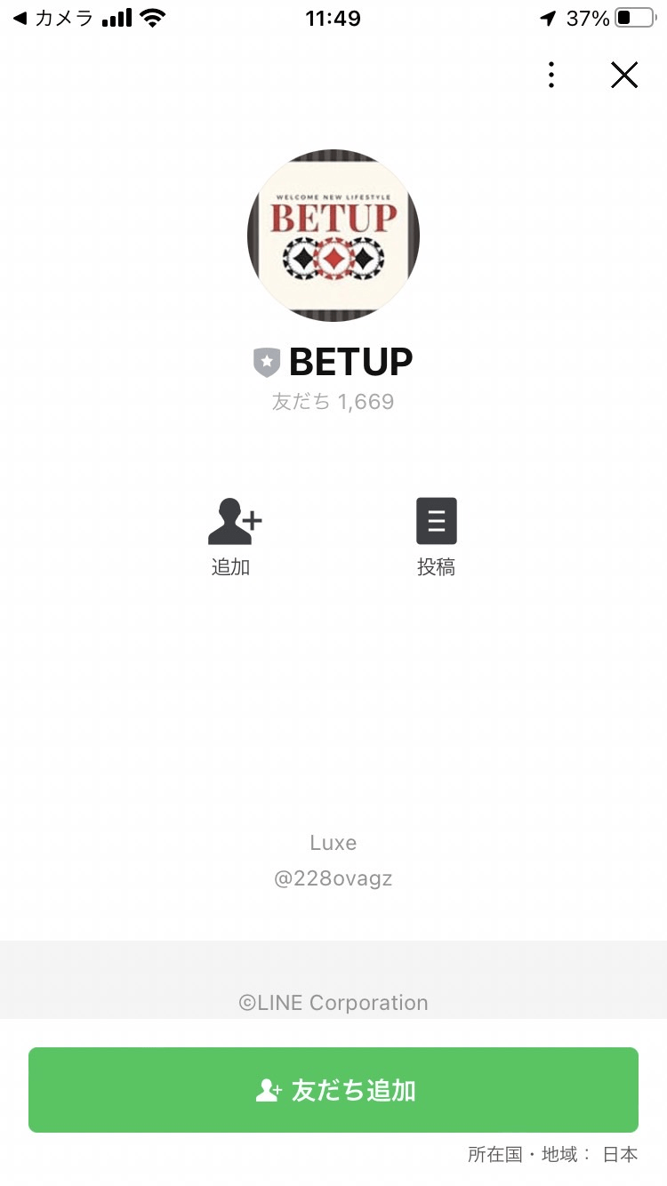 BETUP7