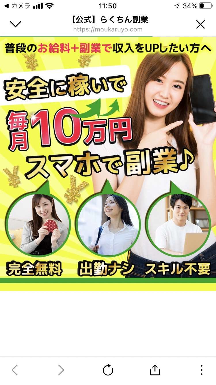 BETUP7