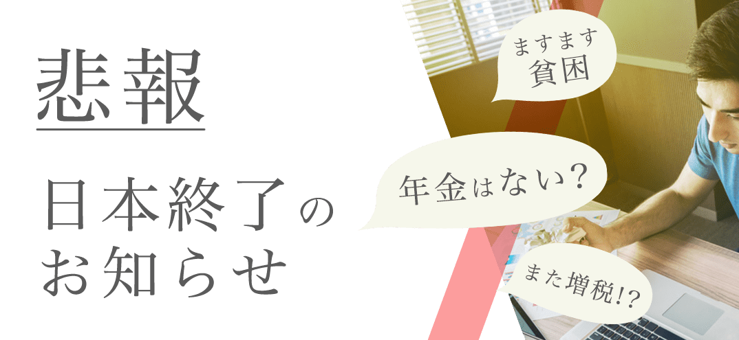 Rikejo2