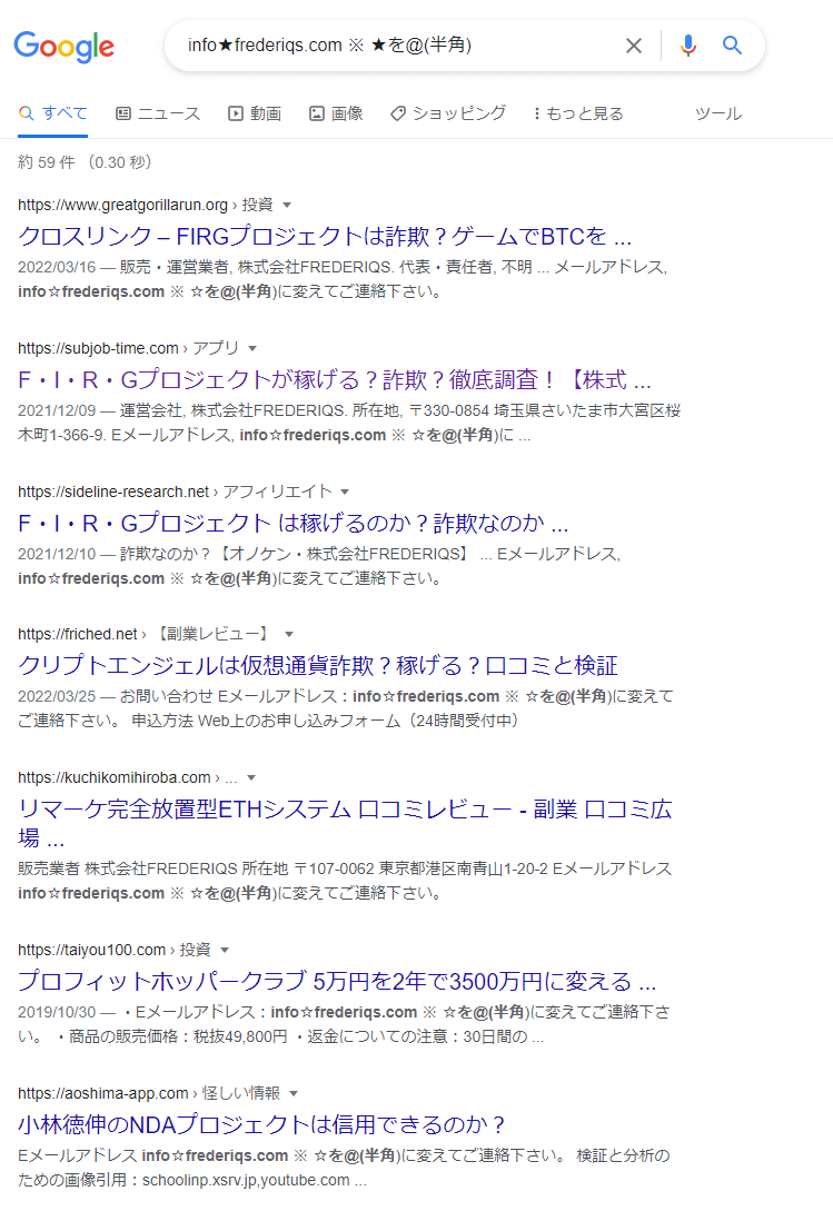 Rikejo2