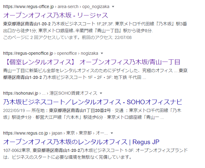 Rikejo2