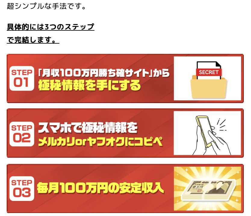katigakakutei2