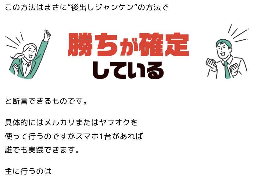 katigakakutei2