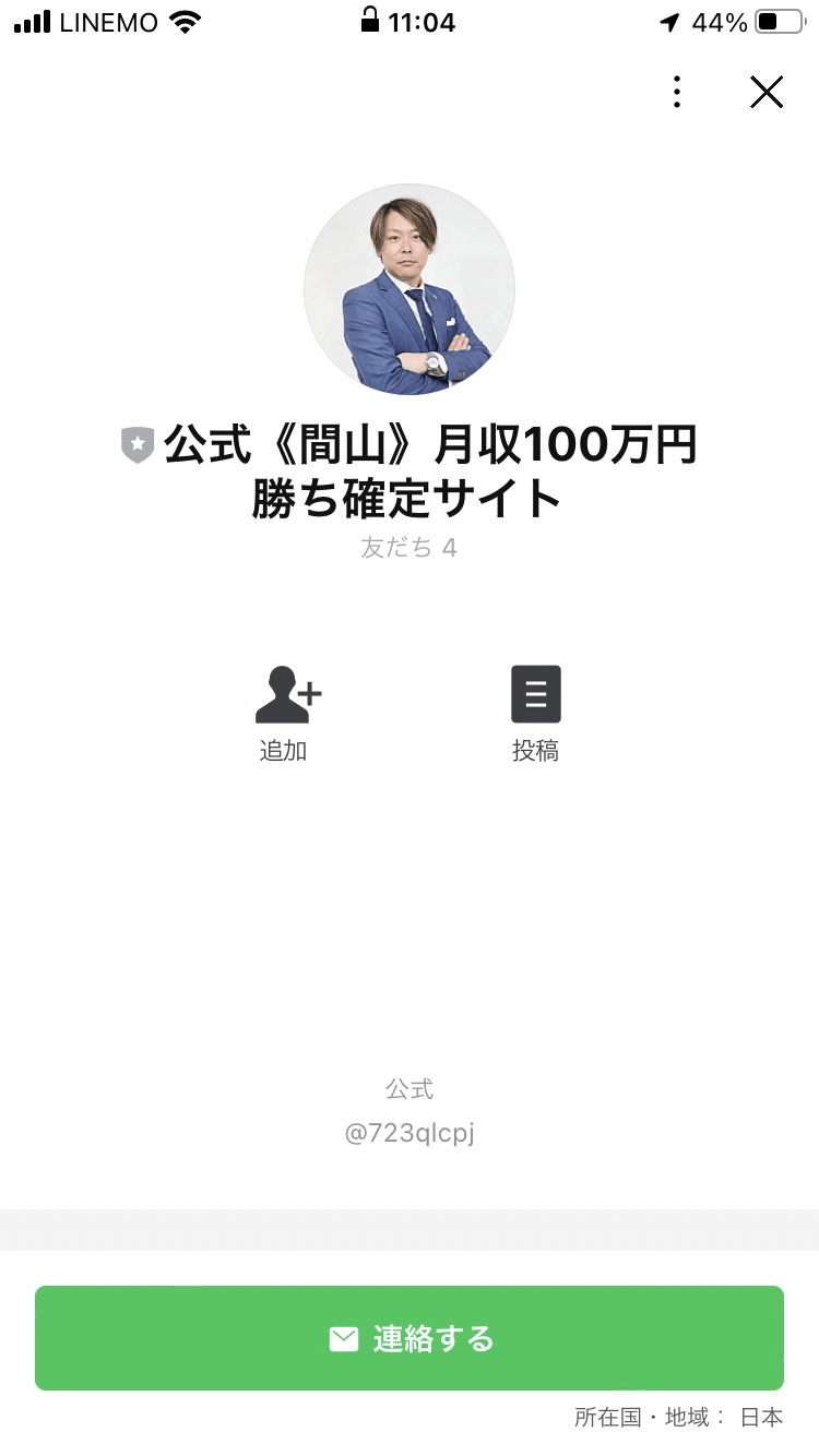 katigakakutei2