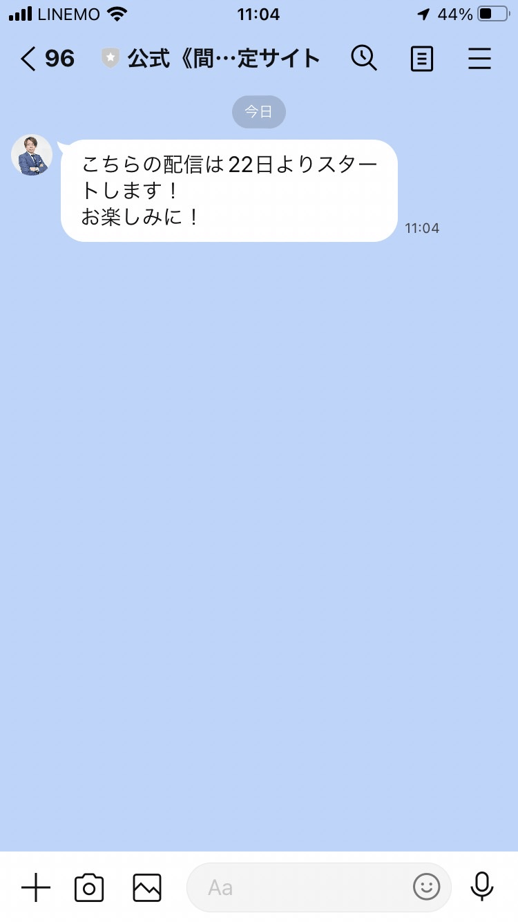 katigakakutei2