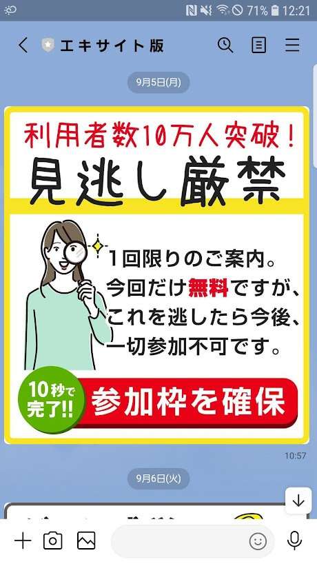 shatekideget12