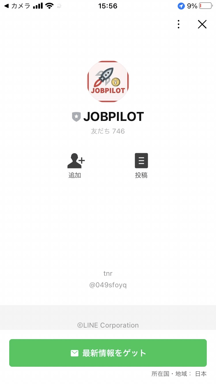JOBPILOT2