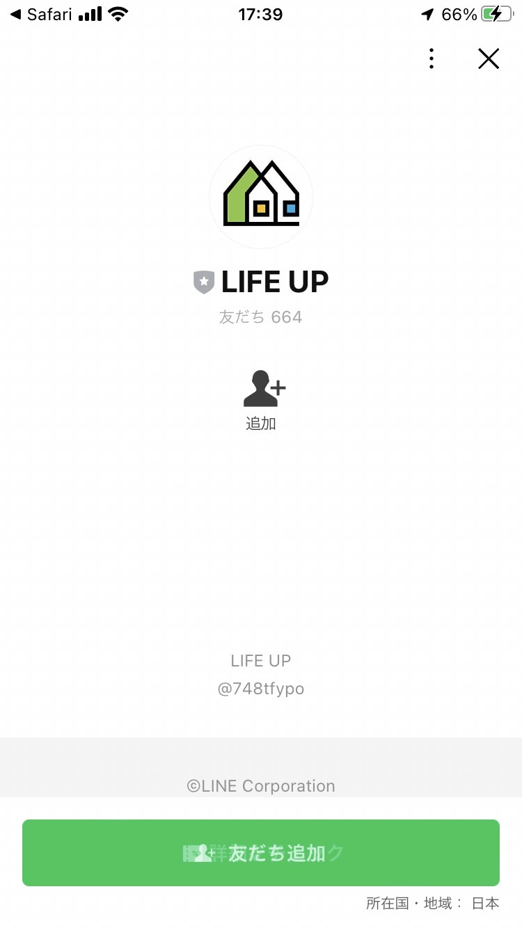 LIFE-UP2