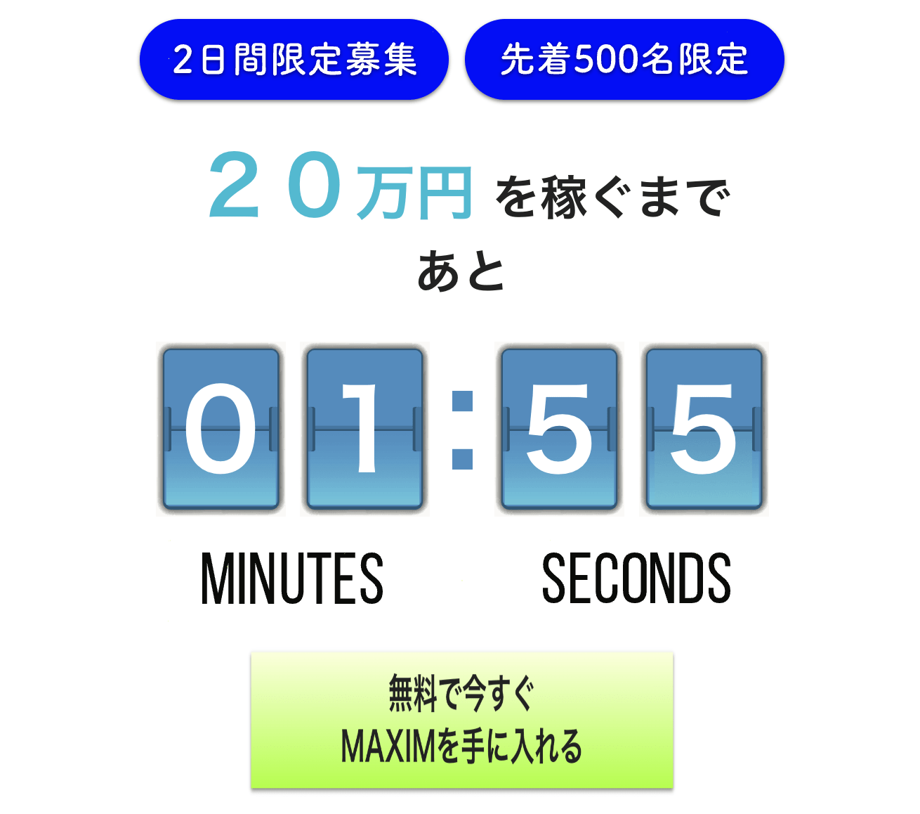 MAXIM2