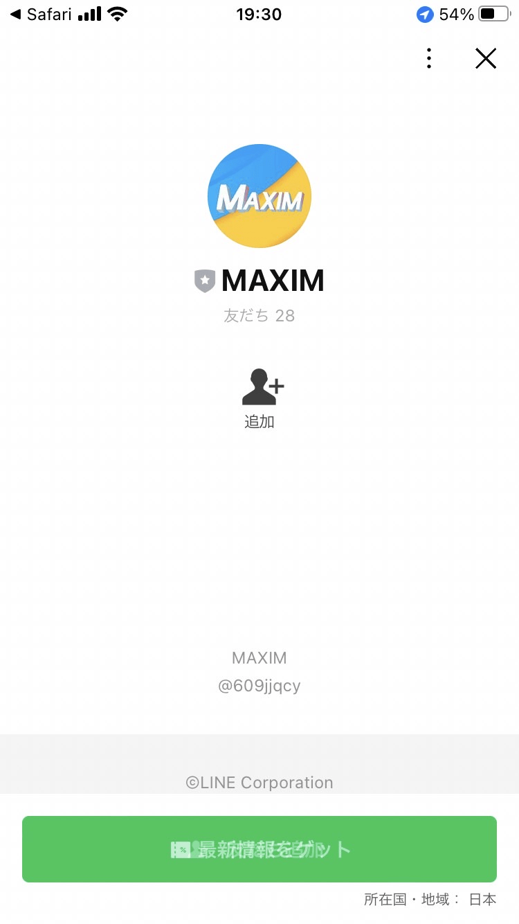 MAXIM2