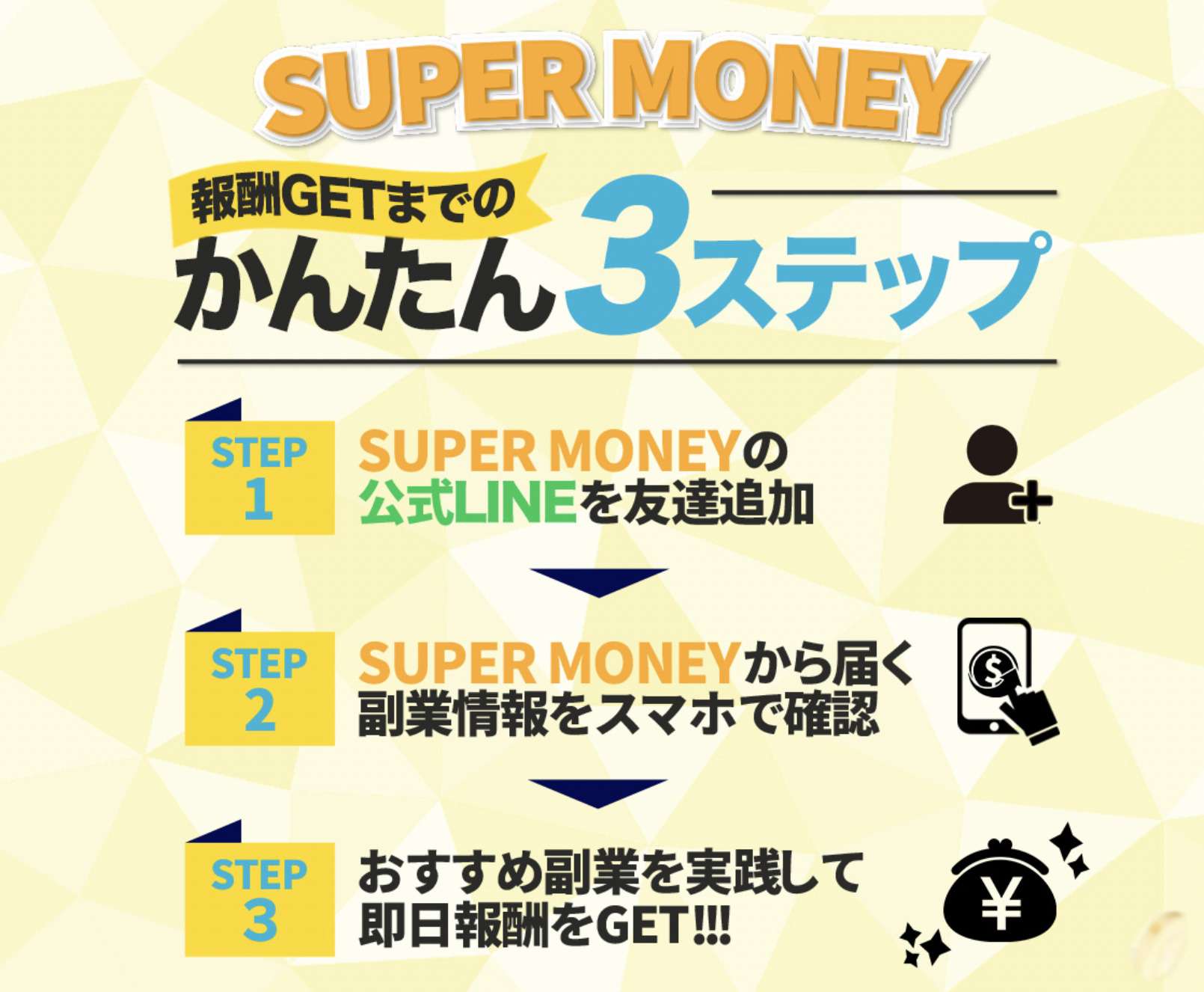 SUPER-MONEY2