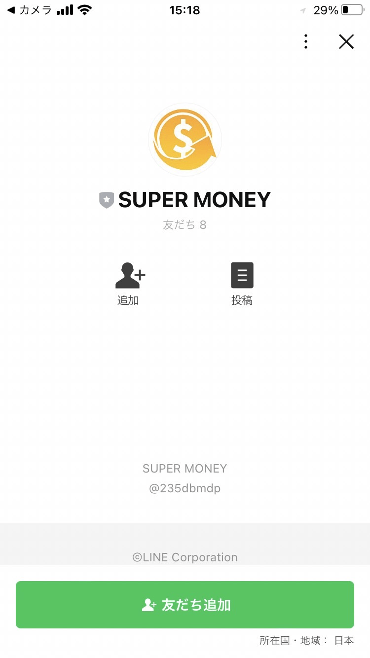 SUPER-MONEY2