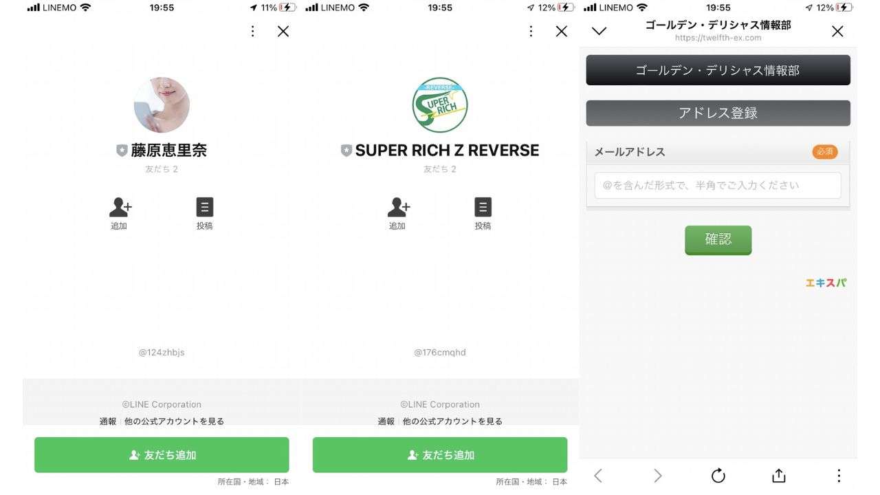 SUPER-RICH-Z2