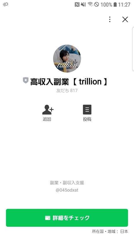 trillion2