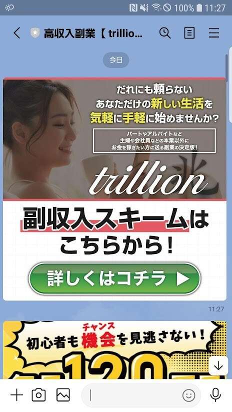 trillion2