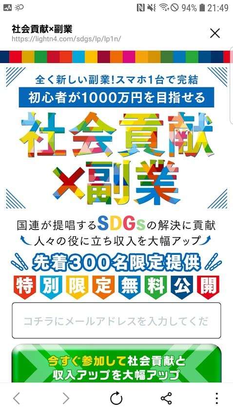 Back-Up2