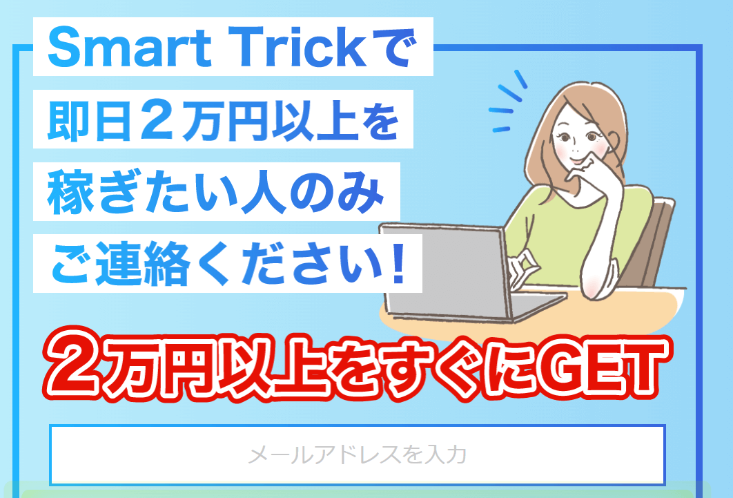 Back-Up2