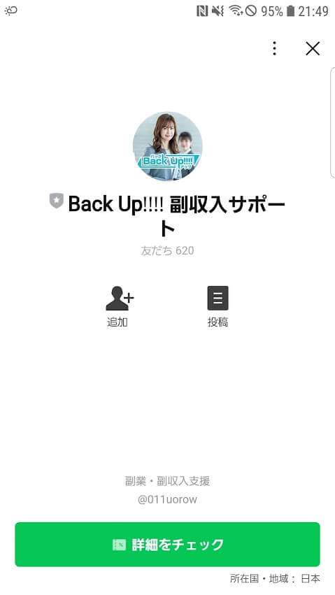 Back-Up2
