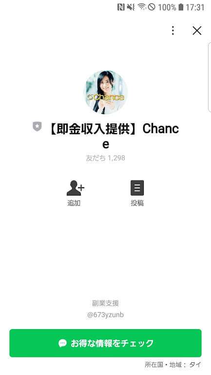 Chance2