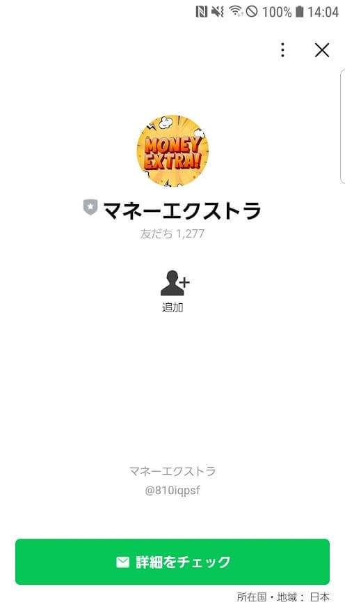money-extra2